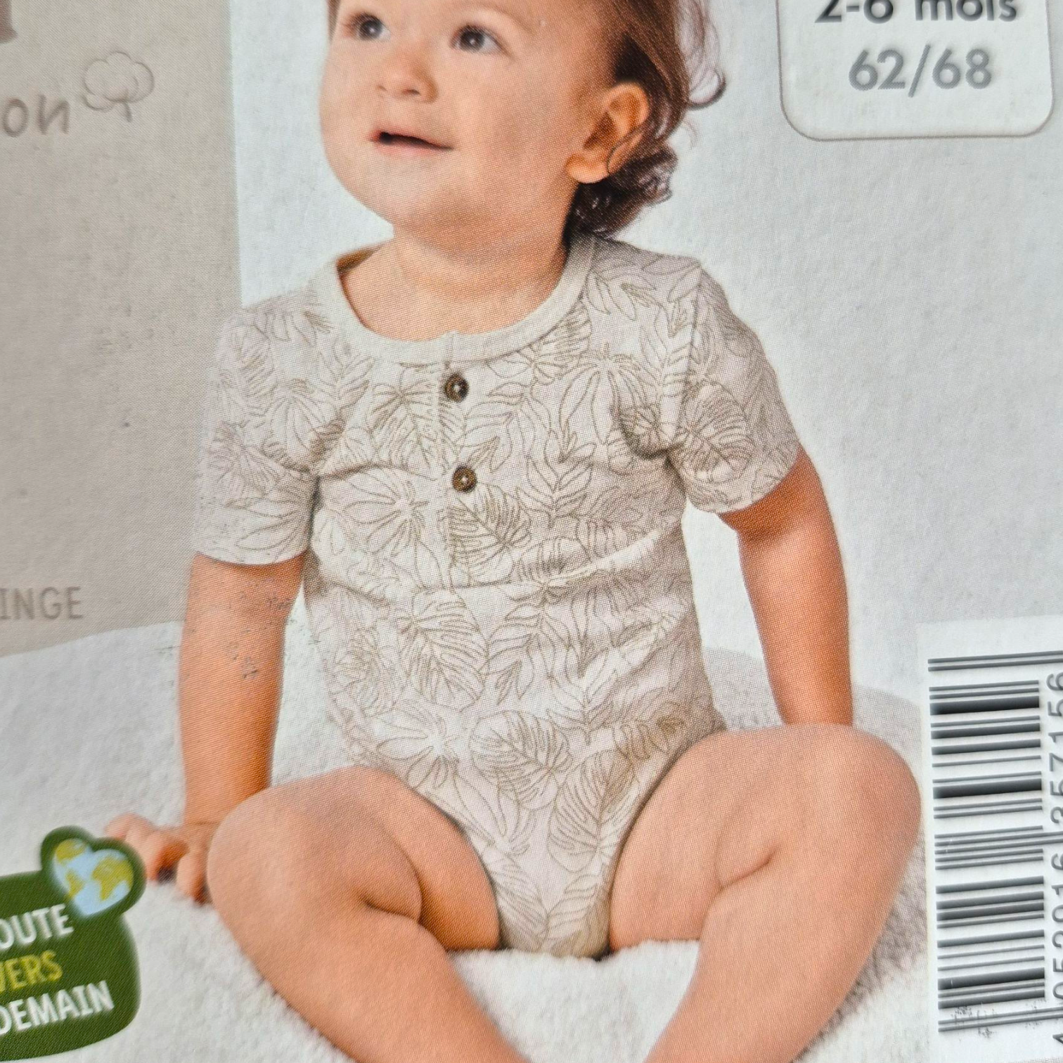 بادی نوزادی برند لوپیلو طرح برگ یشمی کد 2205671