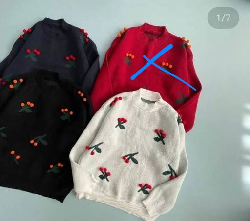 بافت آلبالویی زنانه کد 418885