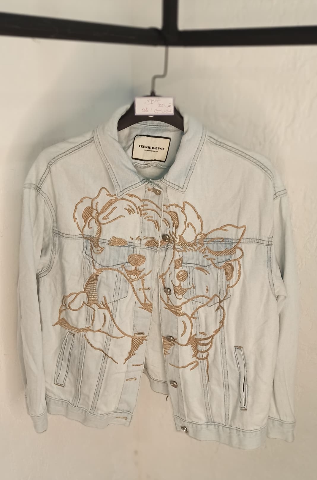 کت لی دخترانه کد 418886