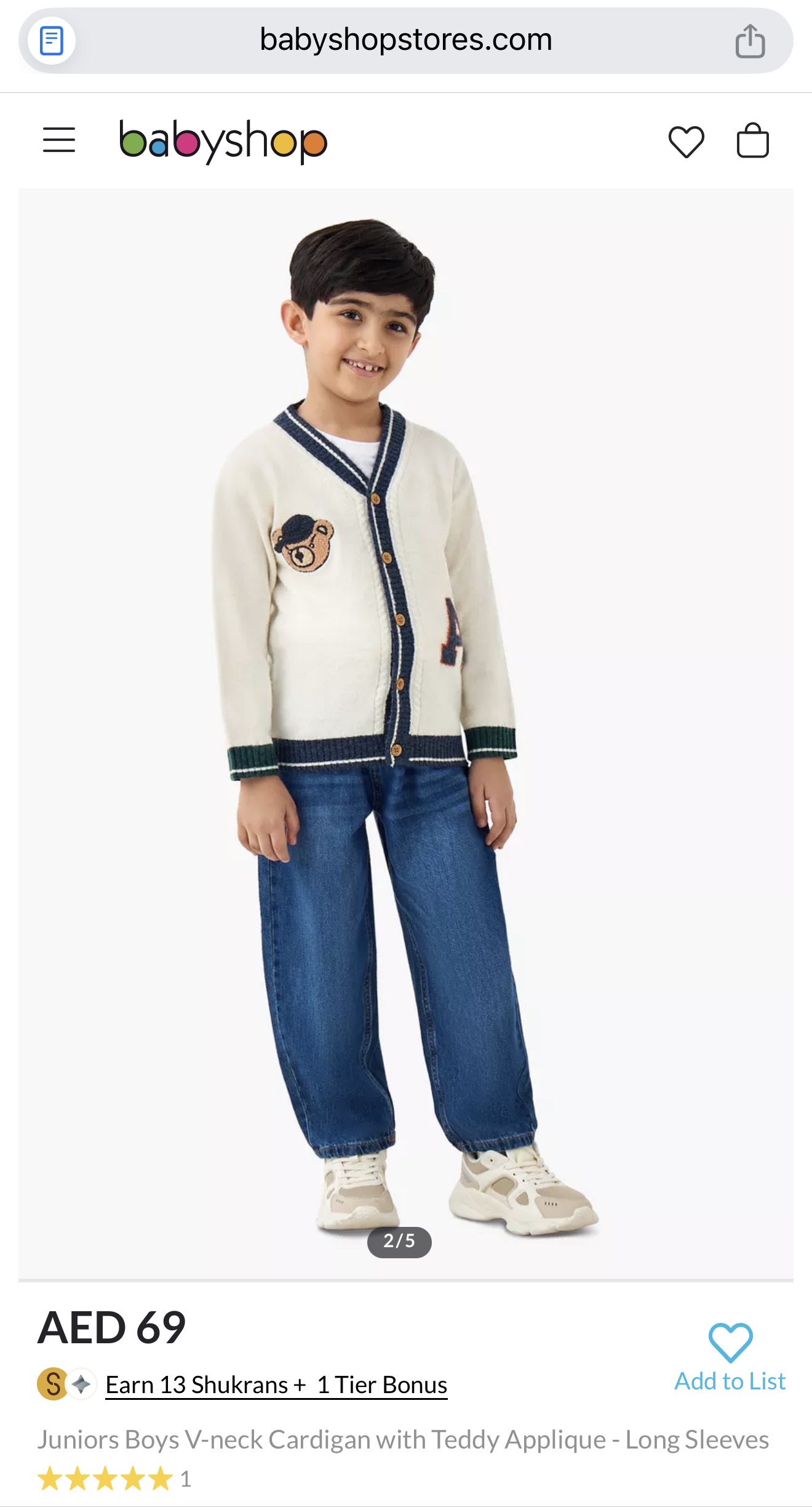 بافت پسرانه 30077 سایز 2 تا 7 سال