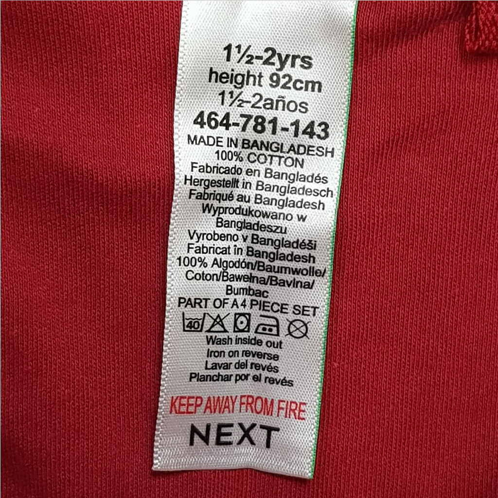 ست پسرانه 23277 سایز 12 ماه تا 10 سال مارک NEXT