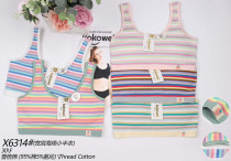 نیم تنه نخی بدون کاپ دخترانه کد 419035