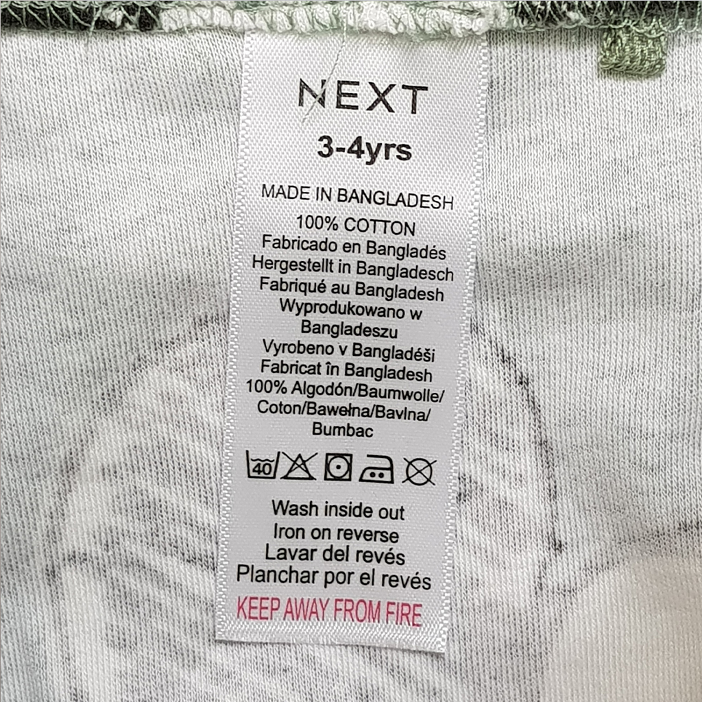 ست پسرانه 30284 سایز 12 ماه تا 9 سال مارک NEXT