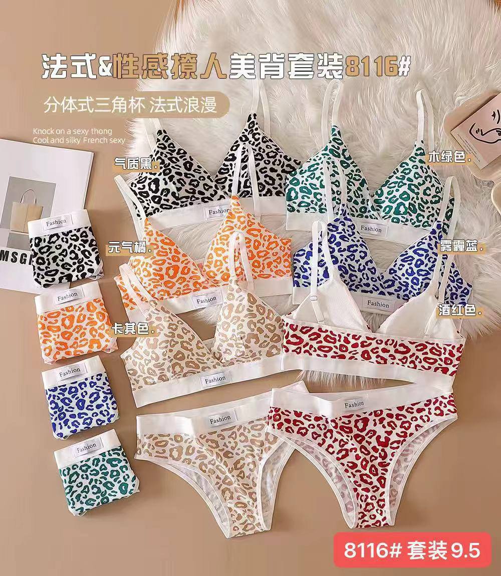 ست نیم تنه شورت پلنگی زنانه کد 419105