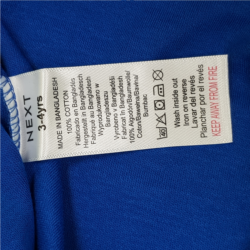 ست پسرانه 30280 سایز 12 ماه تا 10 سال مارک NEXT