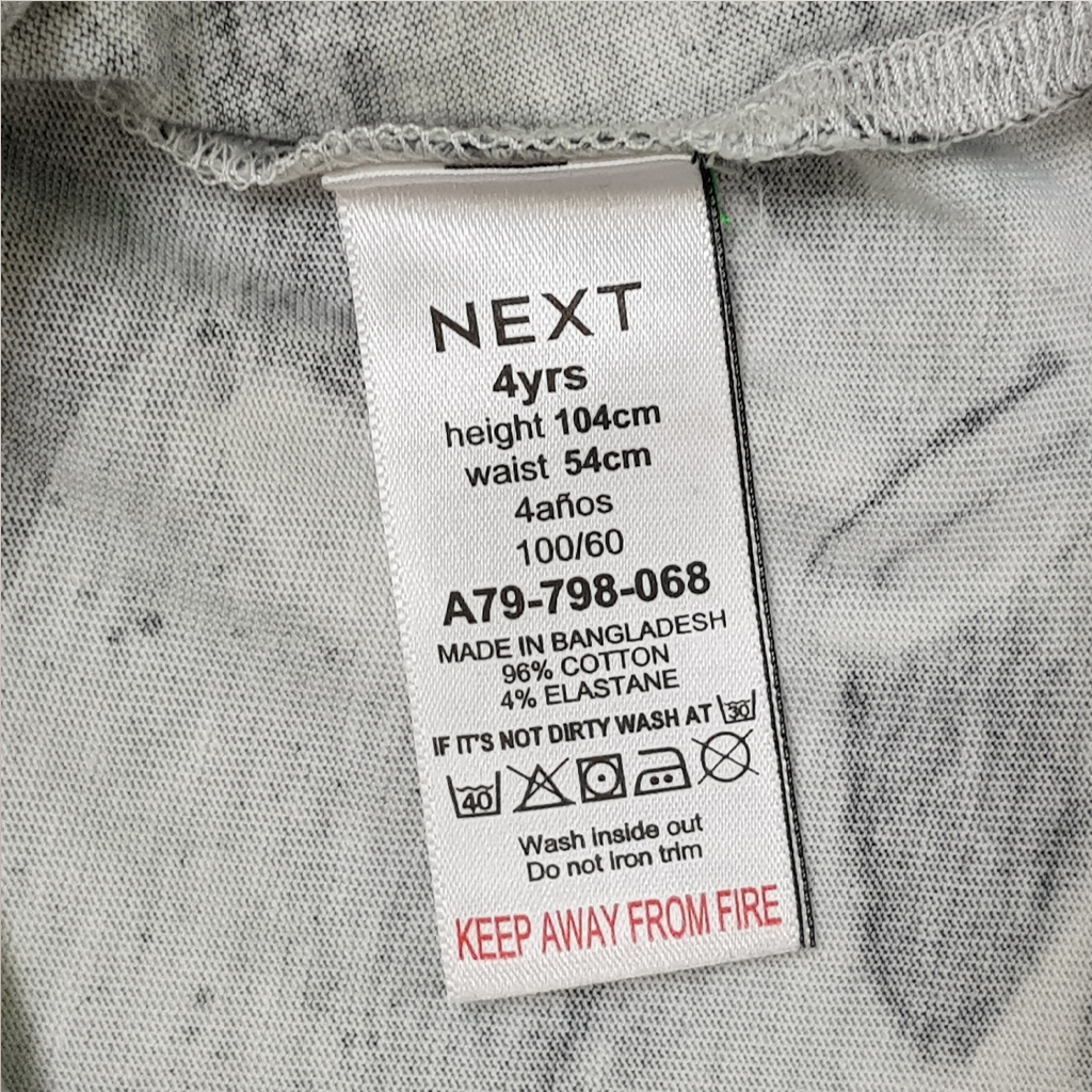 ست پسرانه 30353 سایز 4 تا 15 سال مارک NEXT