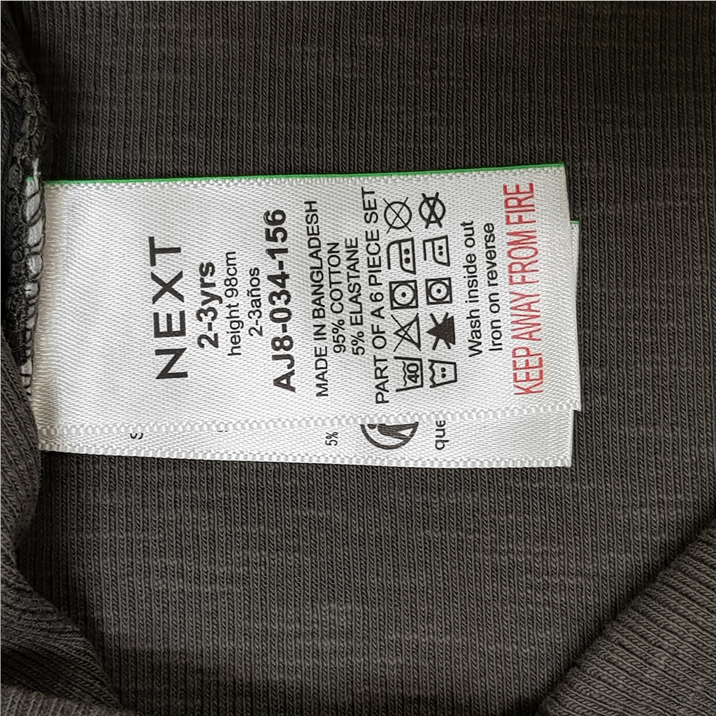 ست پسرانه 30354 سایز 2 تا 11 سال مارک NEXT