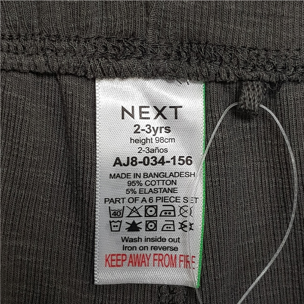 ست پسرانه 30354 سایز 2 تا 11 سال مارک NEXT