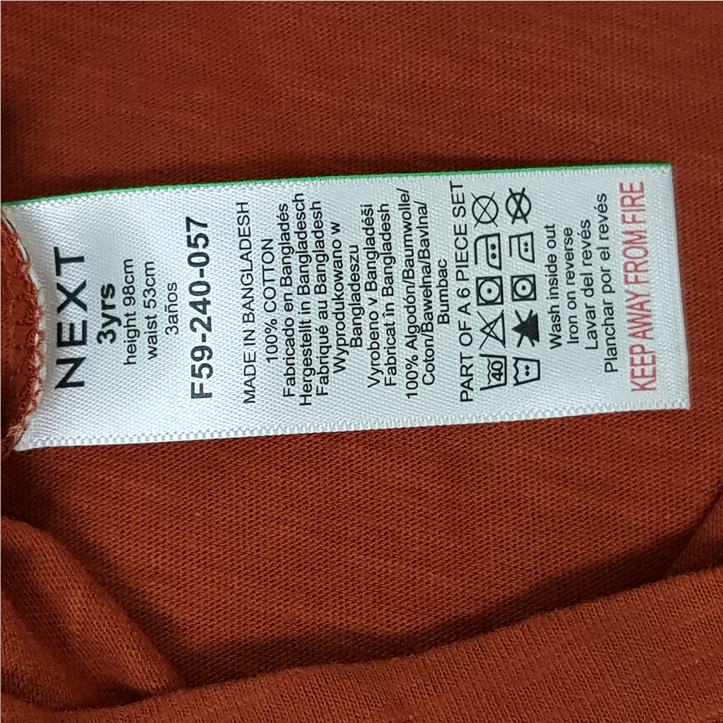 ست پسرانه 30355 سایز 3 تا 15 سال کد 2 مارک NEXT