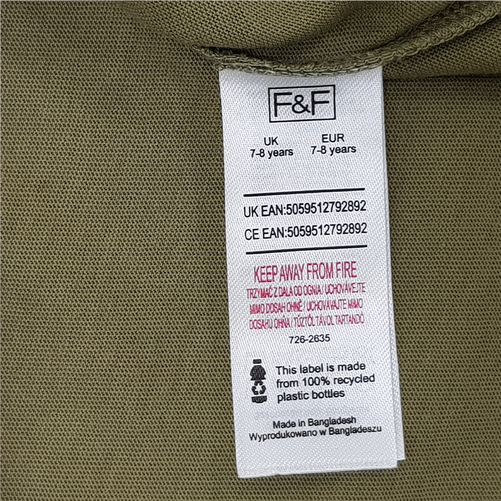 تی شرت پسرانه میکس 35482 سایز 7 تا 14 سال کد 4