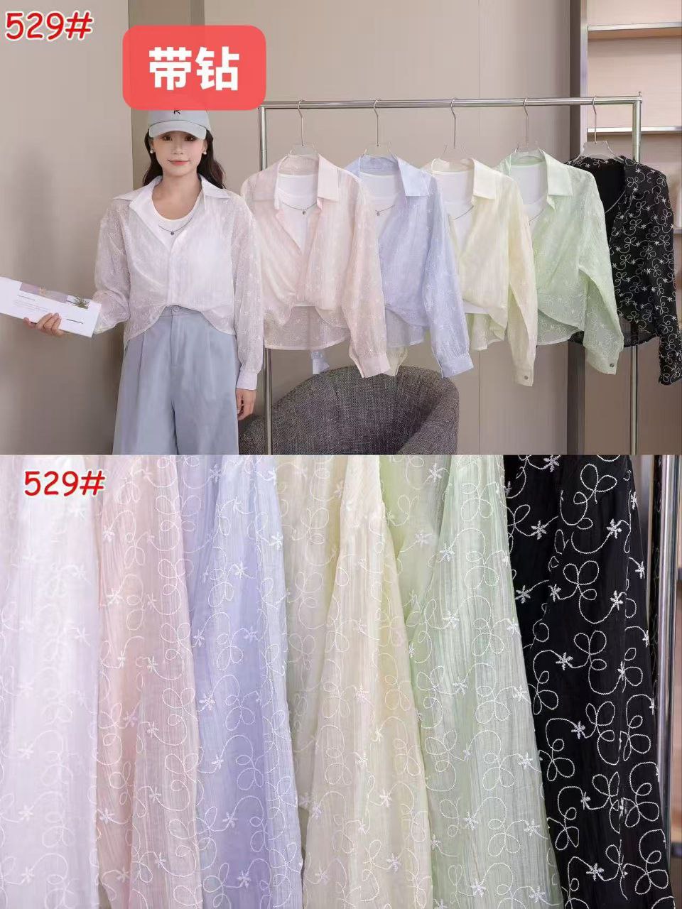 شومیز دو تیکه مجلسی زنانه کد 419253