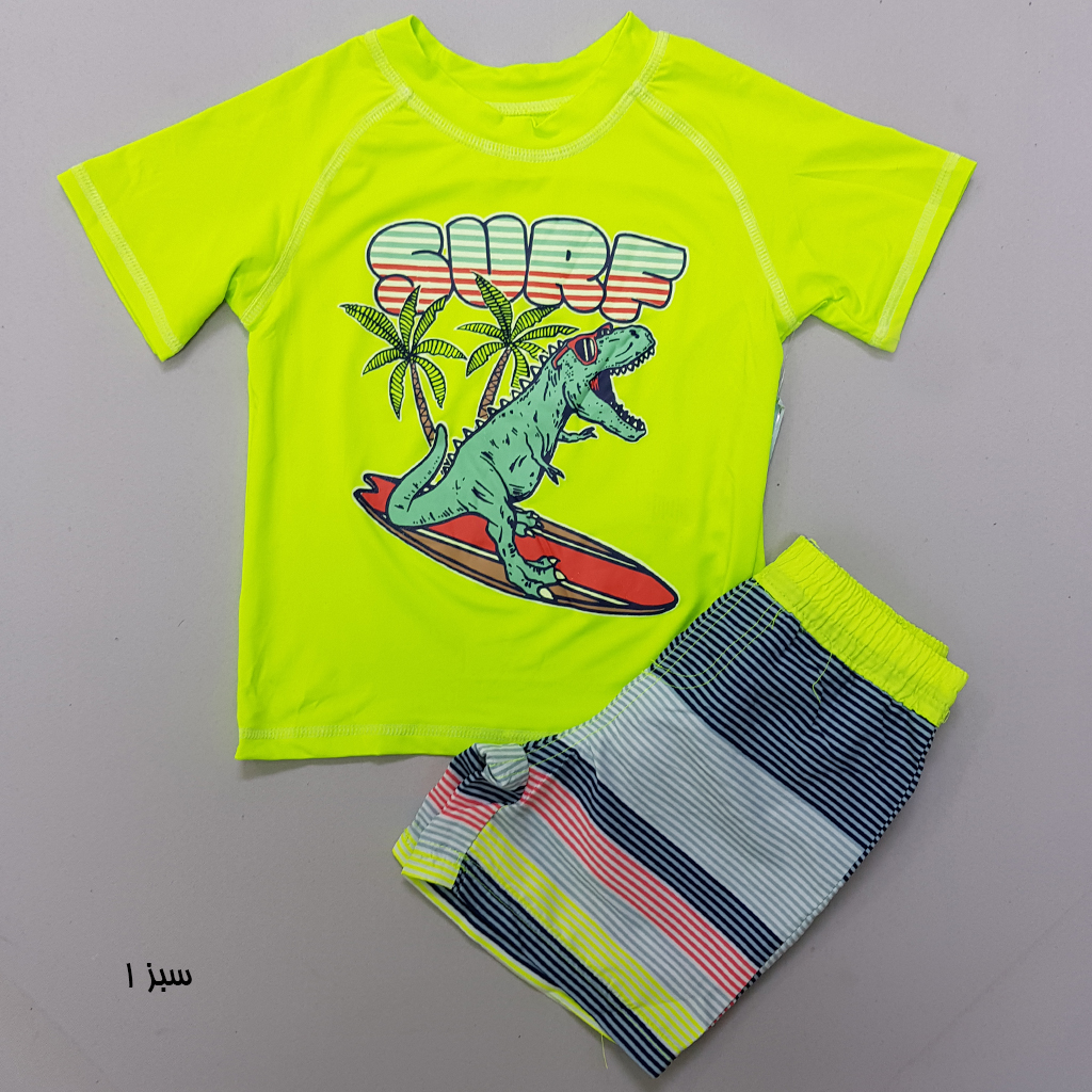 ست پسرانه 30638 سایز 12 ماه تا 8 سال