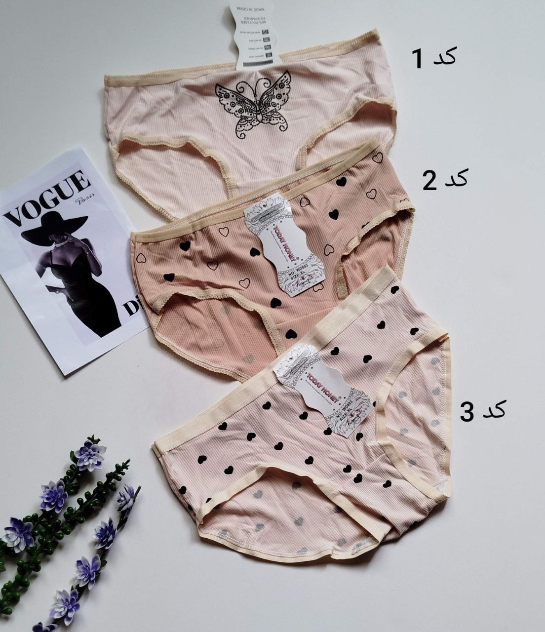 شورت 12 عددی تمام نخ زنانه کد 419317